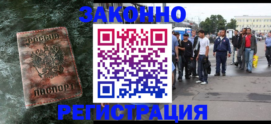 временная регистрация адрес в Шатуре